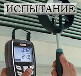 isputanie.png_backup